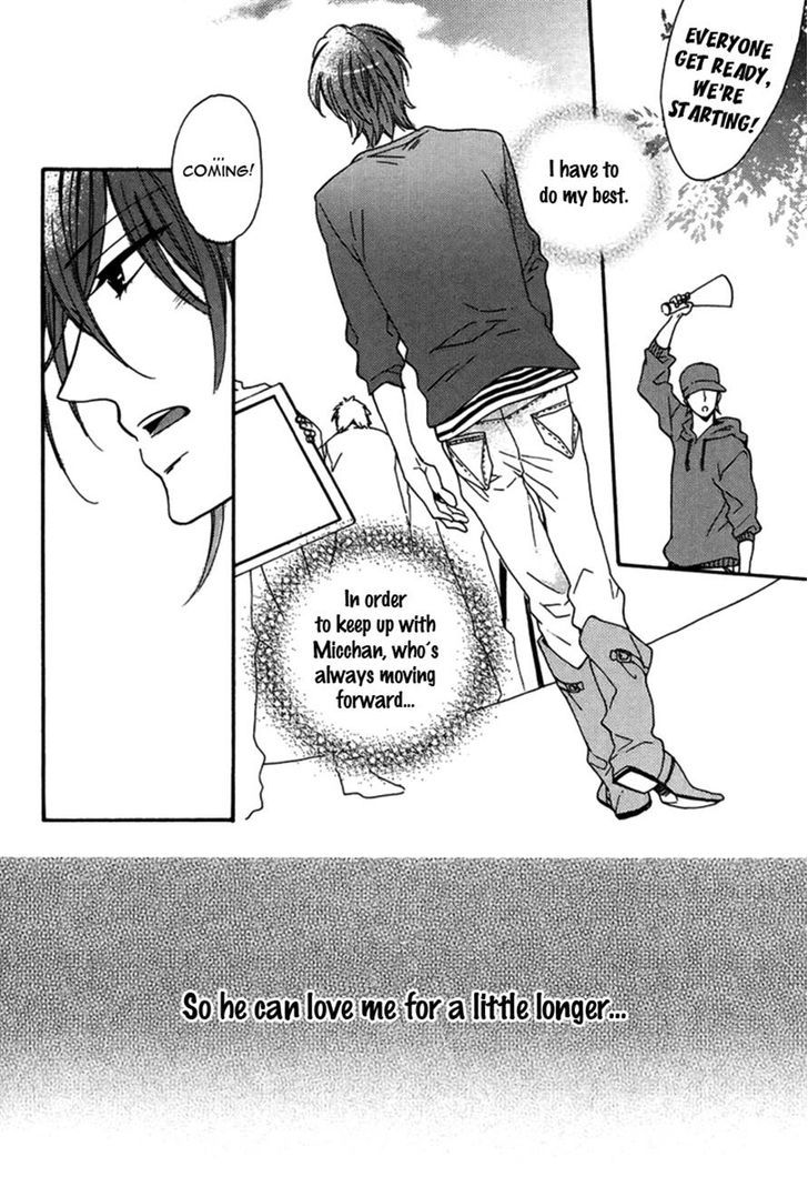 Doutei Hitsuji to Abazure Ookami Chapter 4 page 16 - Chapter 4