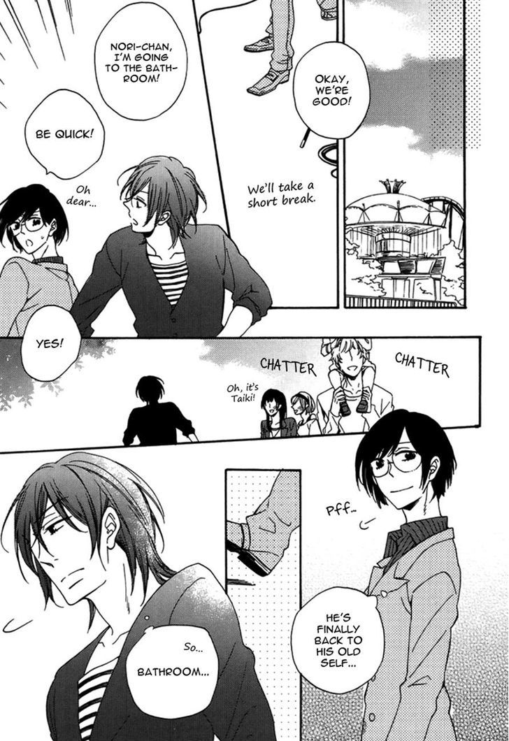 Doutei Hitsuji to Abazure Ookami Chapter 4 page 17 - Chapter 4