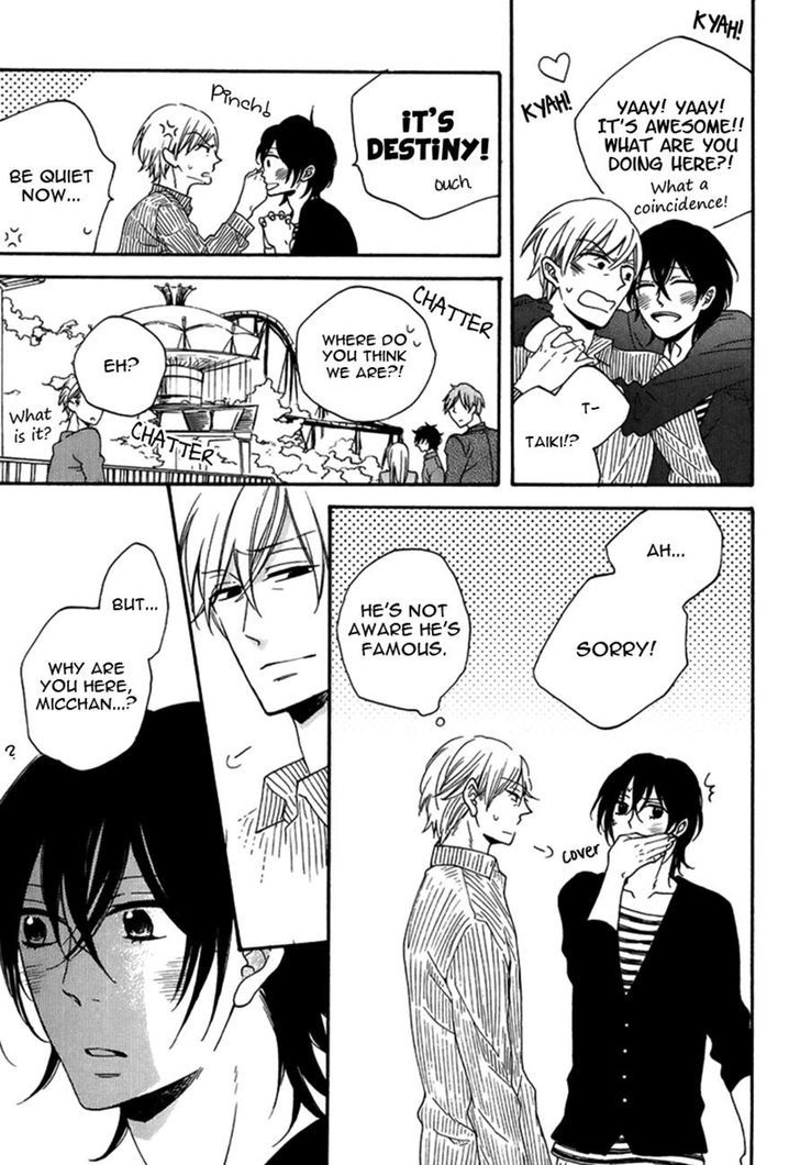 Doutei Hitsuji to Abazure Ookami Chapter 4 page 19 - Chapter 4