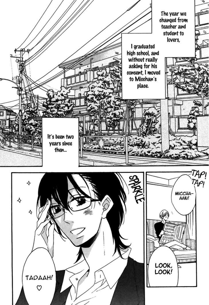 Doutei Hitsuji to Abazure Ookami Chapter 4 page 2 - Chapter 4