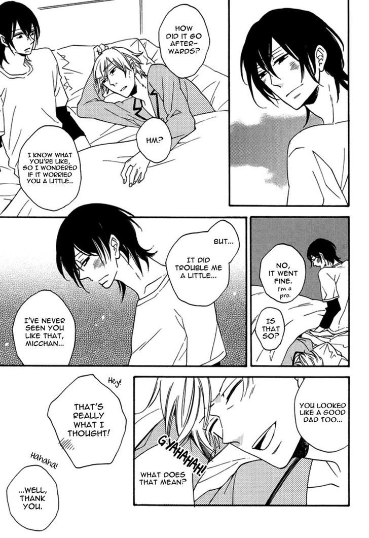 Doutei Hitsuji to Abazure Ookami Chapter 4 page 27 - Chapter 4