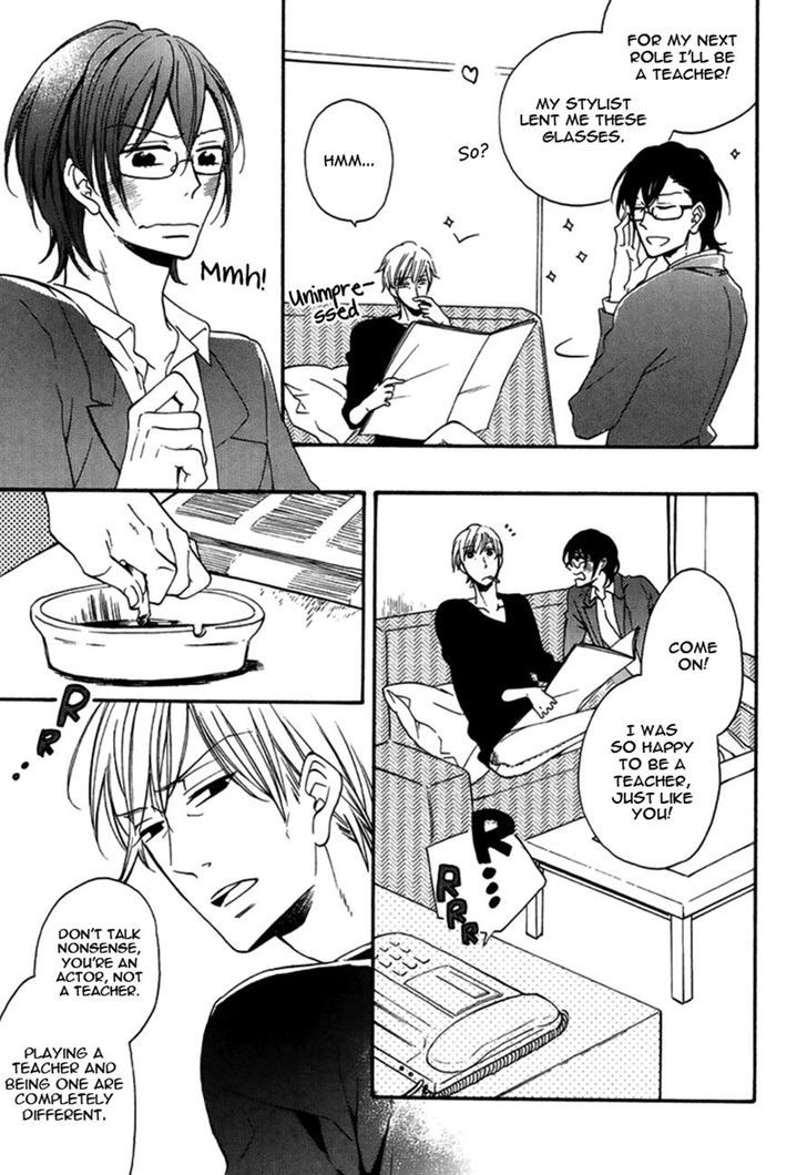 Doutei Hitsuji to Abazure Ookami Chapter 4 page 3 - Chapter 4