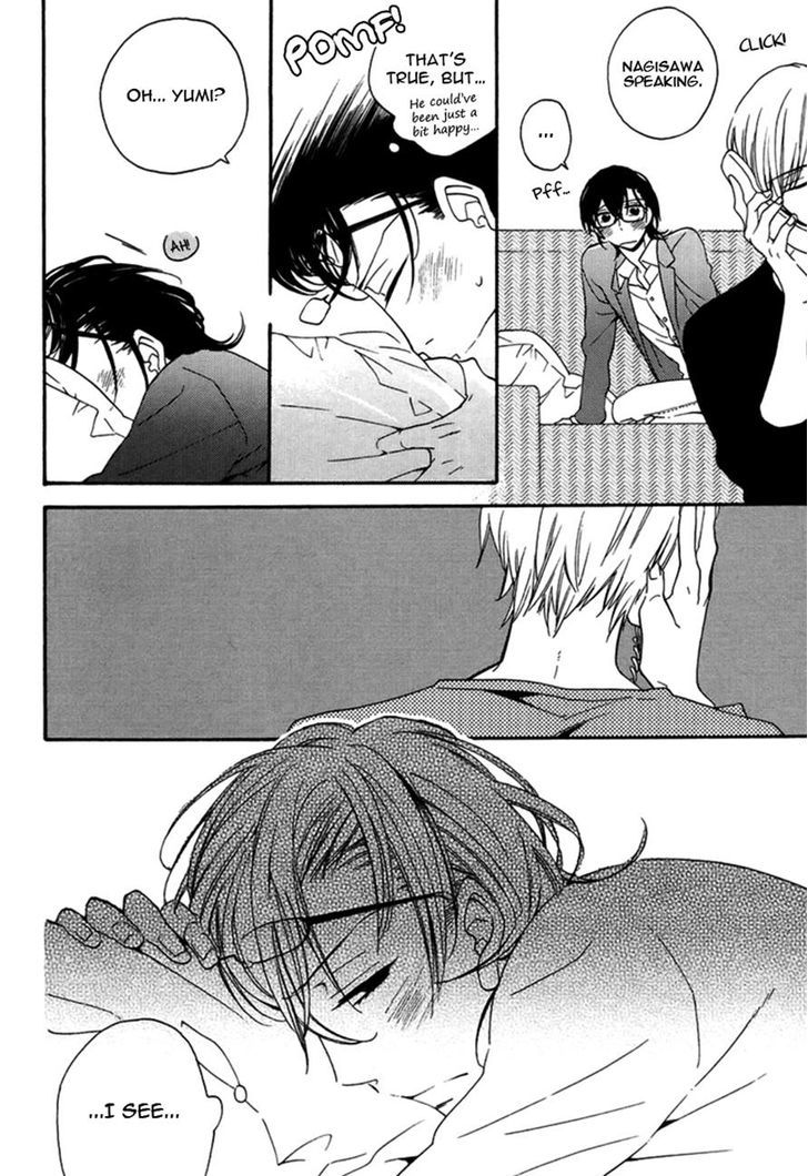 Doutei Hitsuji to Abazure Ookami Chapter 4 page 4 - Chapter 4
