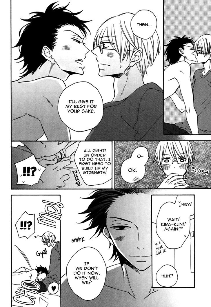 Doutei Hitsuji to Abazure Ookami Chapter 5.5 page 3 - Chapter 5.5 : End