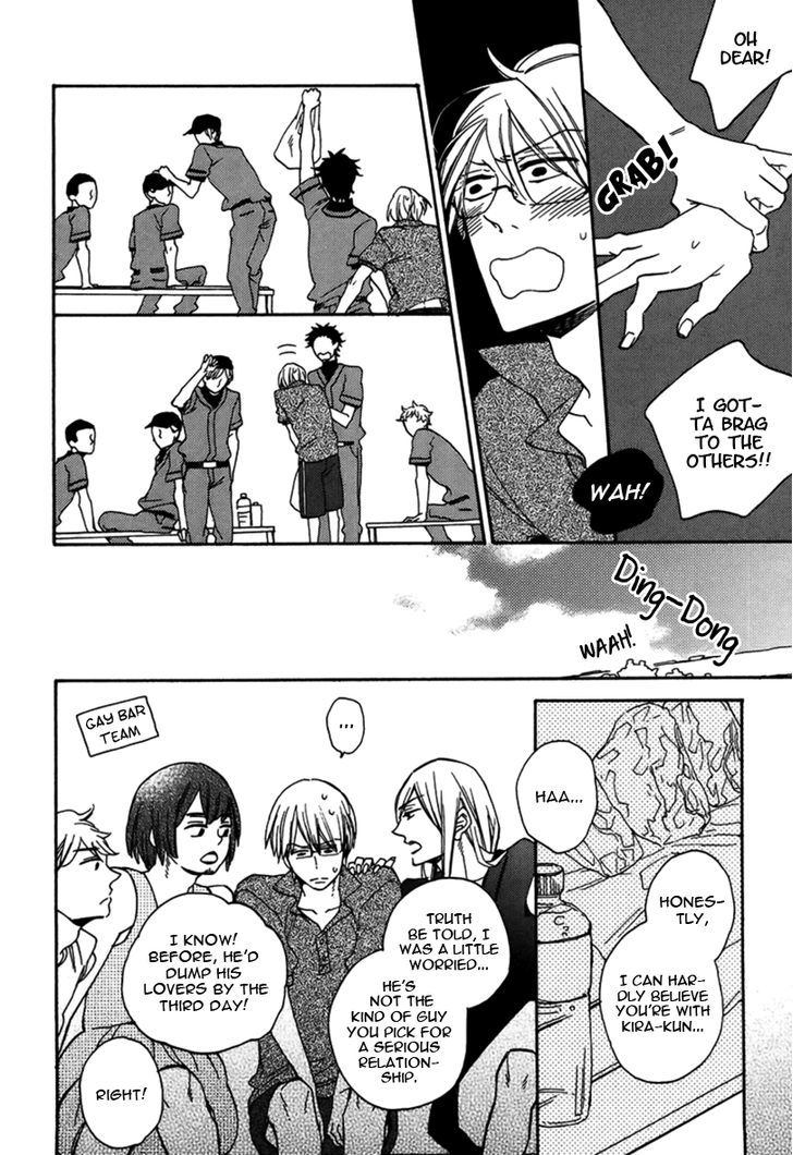 Doutei Hitsuji to Abazure Ookami Chapter 5.5 page 5 - Chapter 5.5 : End