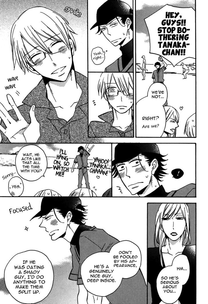 Doutei Hitsuji to Abazure Ookami Chapter 5.5 page 6 - Chapter 5.5 : End