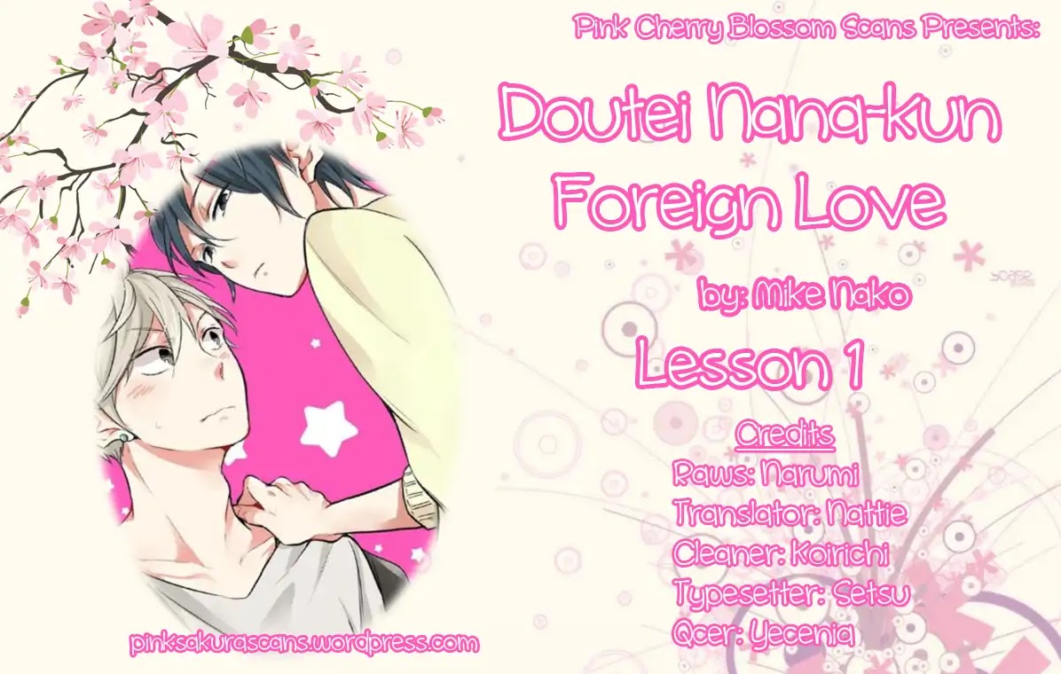 Doutei Nana-kun Foreign Love Chapter 1 page 1 - Chapter 1