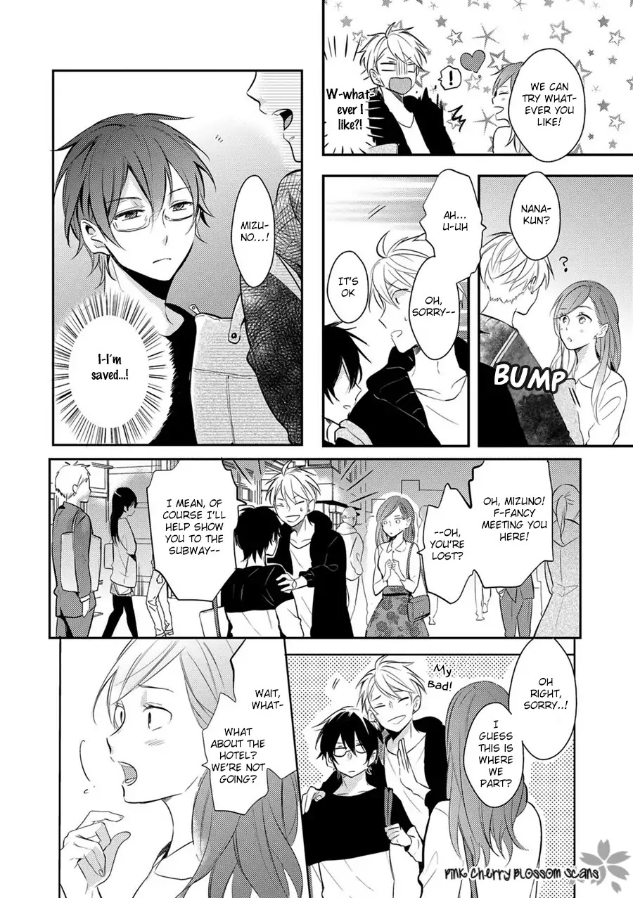 Doutei Nana-kun Foreign Love Chapter 1 page 22 - Chapter 1