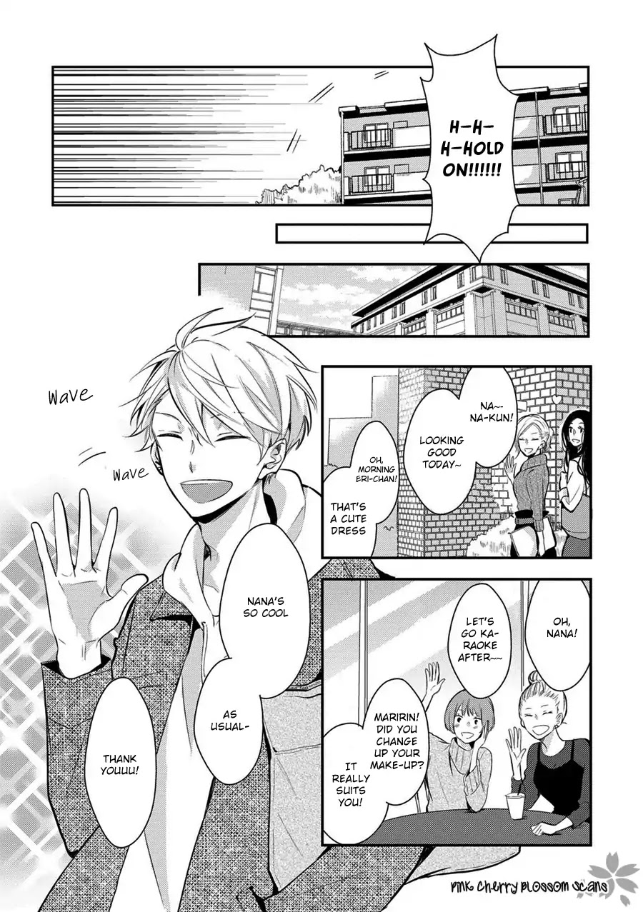Doutei Nana-kun Foreign Love Chapter 1 page 6 - Chapter 1