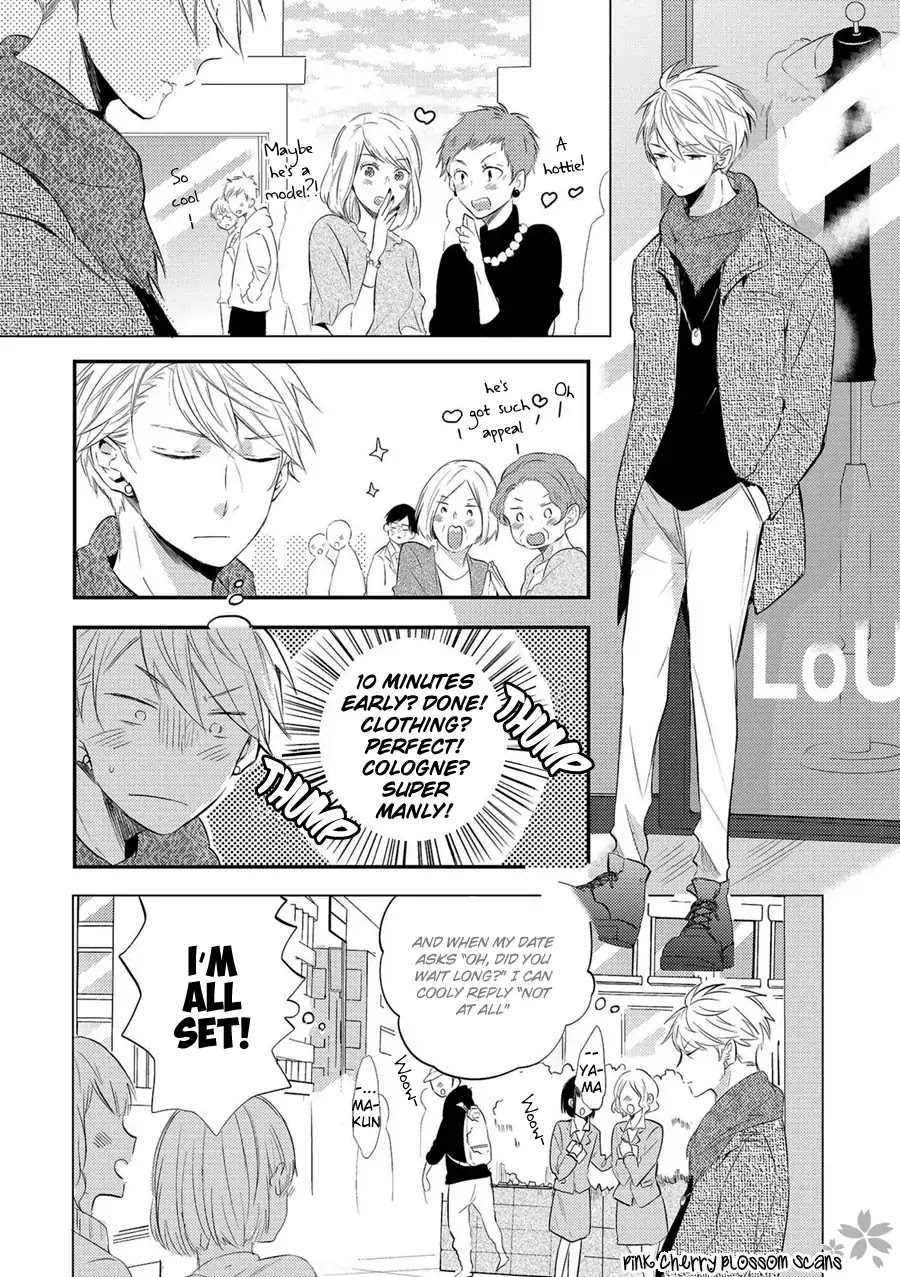 Doutei Nana-kun Foreign Love Chapter 2 page 3 - Chapter 2