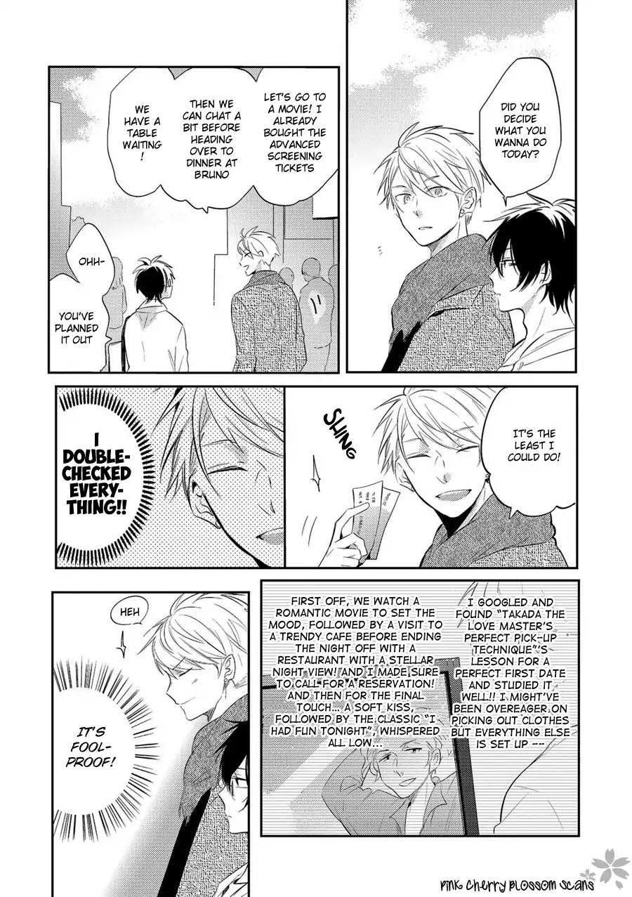 Doutei Nana-kun Foreign Love Chapter 2 page 8 - Chapter 2