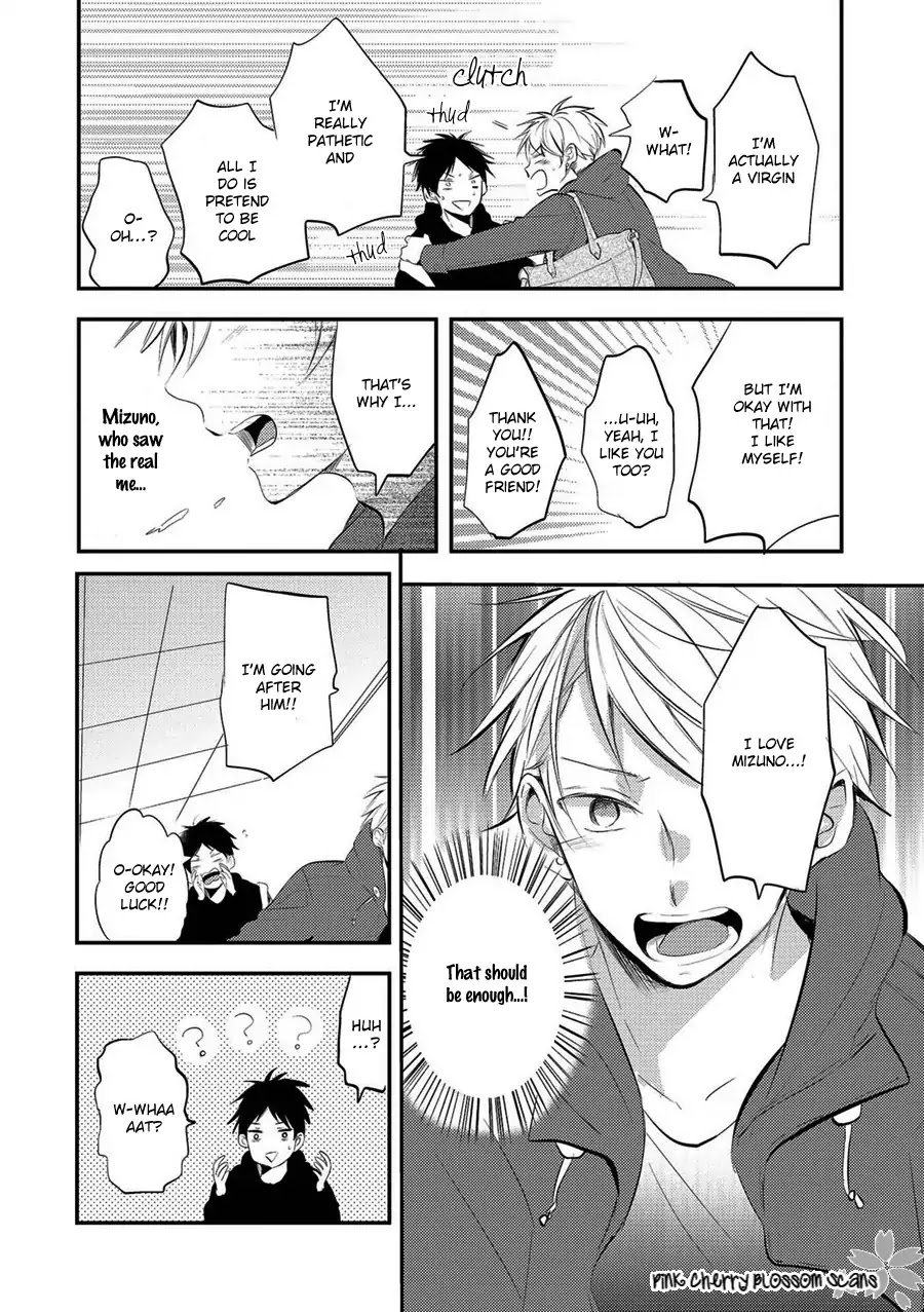 Doutei Nana-kun Foreign Love Chapter 4 page 18 - Chapter 4