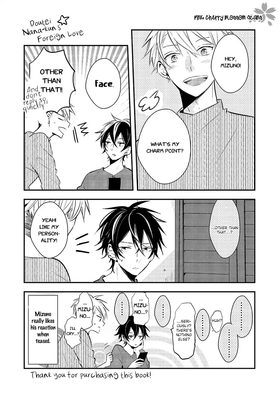 Doutei Nana-kun Foreign Love Chapter 5.5 page 13 - EPISODE00: To The One I'll Fall In Love With