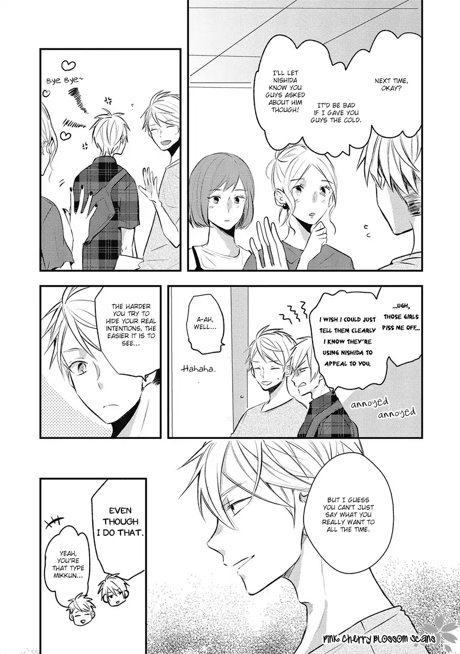 Doutei Nana-kun Foreign Love Chapter 5.5 page 2 - EPISODE00: To The One I'll Fall In Love With