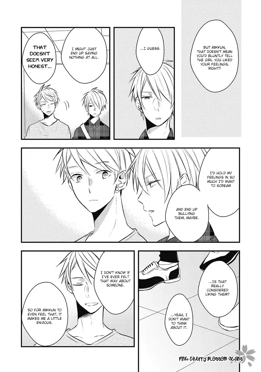 Doutei Nana-kun Foreign Love Chapter 5.5 page 3 - EPISODE00: To The One I'll Fall In Love With