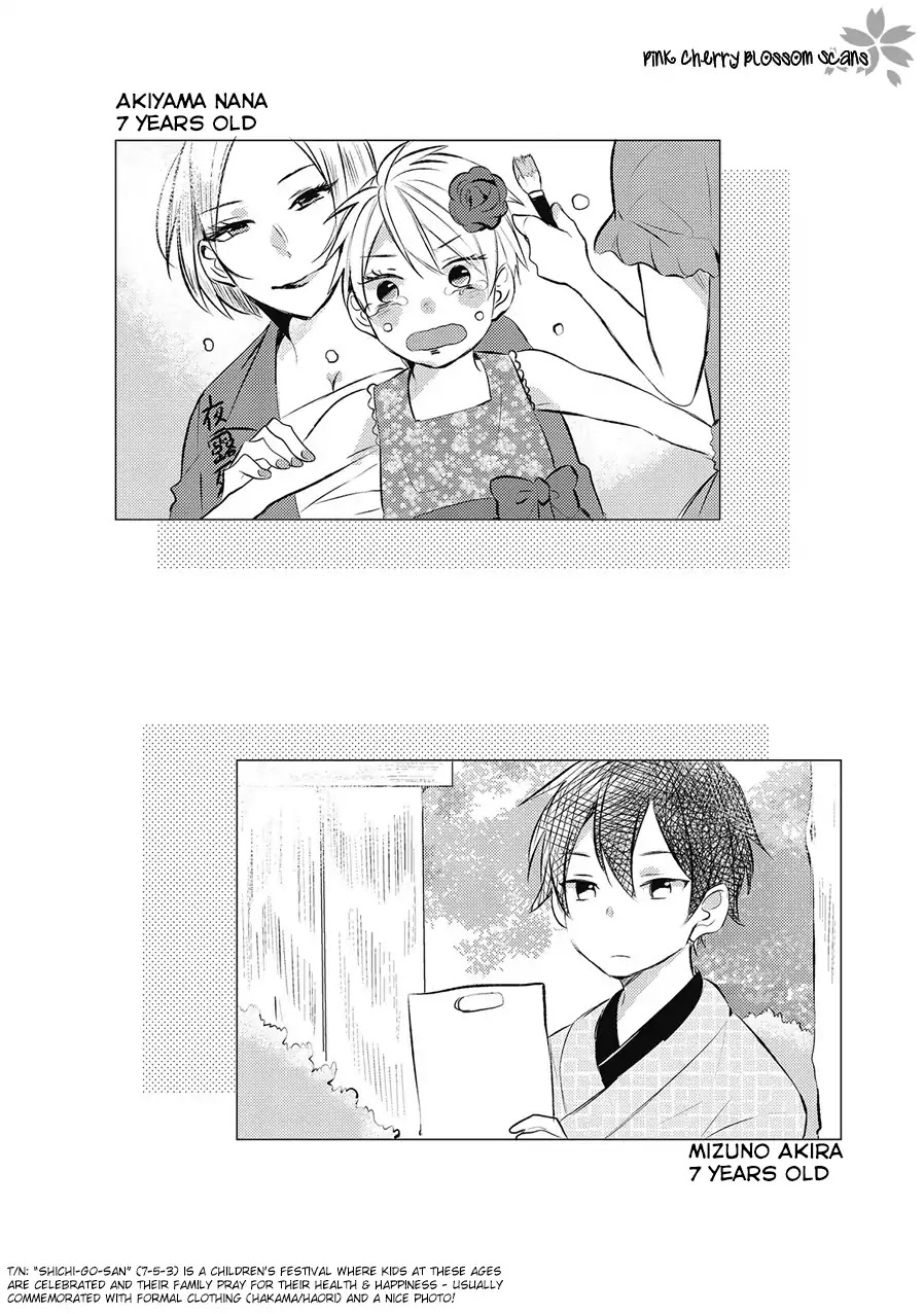 Doutei Nana-kun Foreign Love Chapter 5.5 page 5 - EPISODE00: To The One I'll Fall In Love With