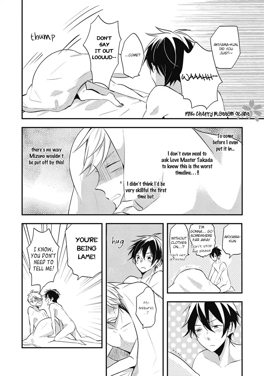 Doutei Nana-kun Foreign Love Chapter 5 page 24 - Chapter 5: LESSON.5