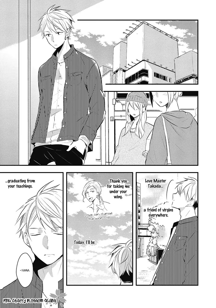 Doutei Nana-kun Foreign Love Chapter 5 page 3 - Chapter 5: LESSON.5