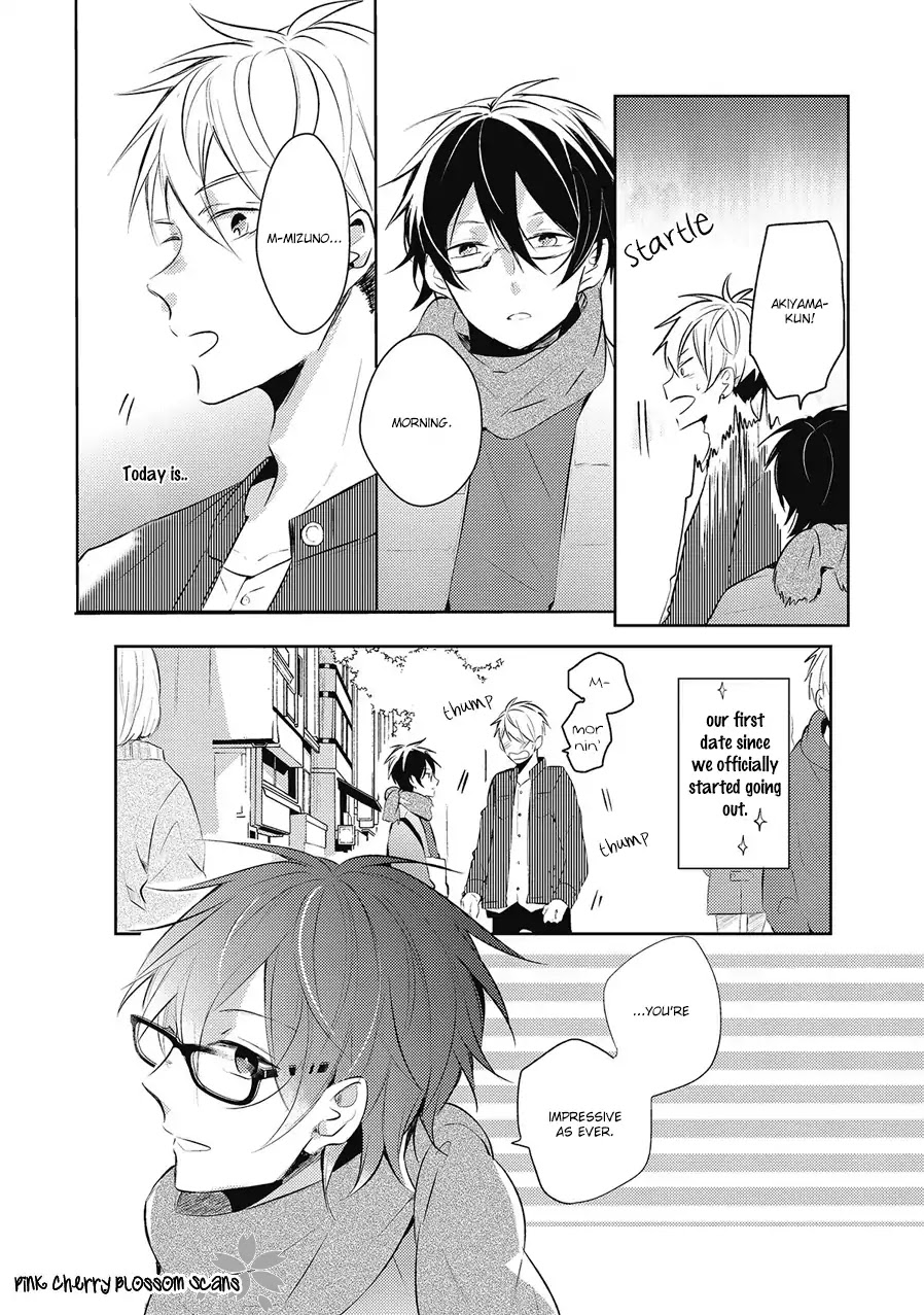 Doutei Nana-kun Foreign Love Chapter 5 page 4 - Chapter 5: LESSON.5