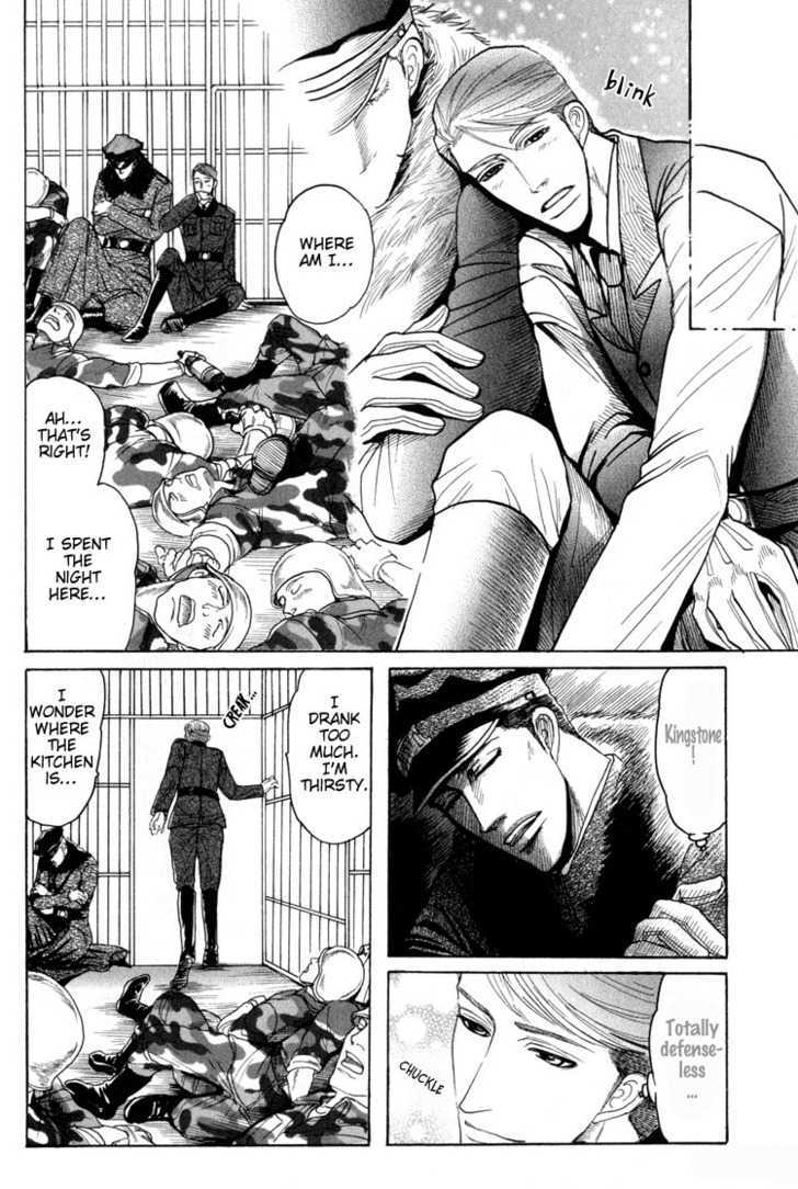Doutei Saizensen Chapter 1 page 28 - Chapter 1 : C'mon Baby, To My Army && Ch 2: The Waterside Lovers