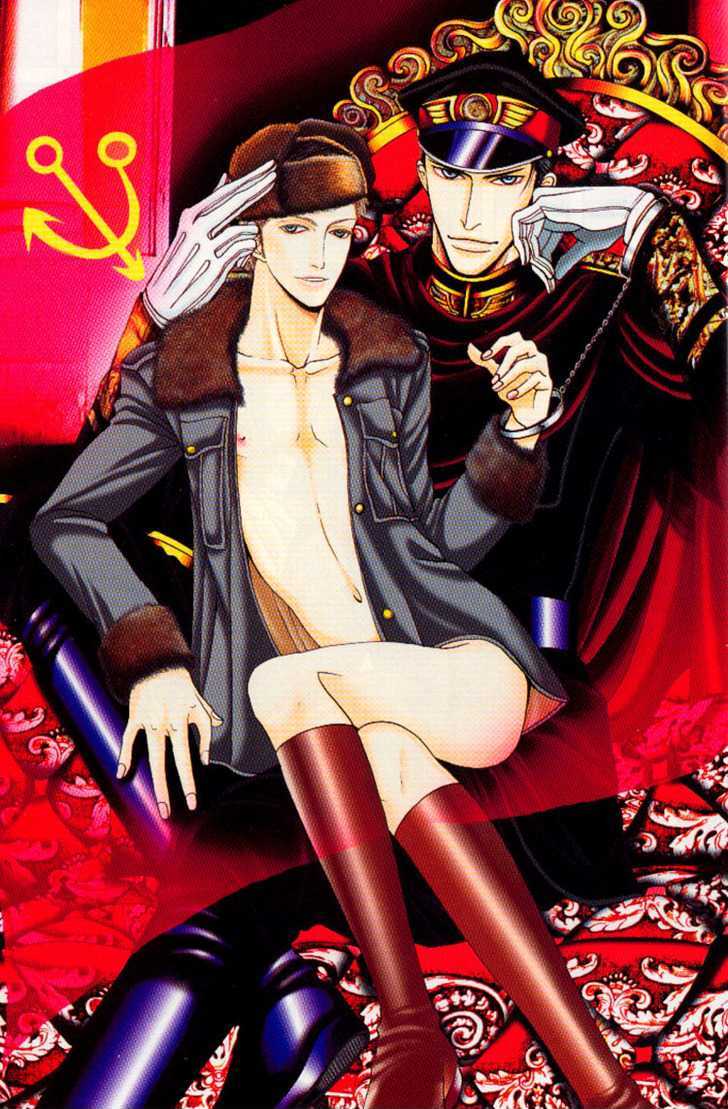 Doutei Saizensen Chapter 1 page 5 - Chapter 1 : C'mon Baby, To My Army && Ch 2: The Waterside Lovers