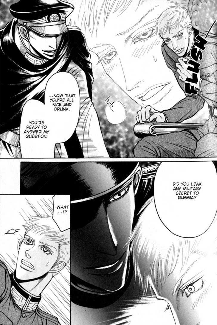 Doutei Saizensen Chapter 4 page 16 - Chapter 4 : My Beloved Spy