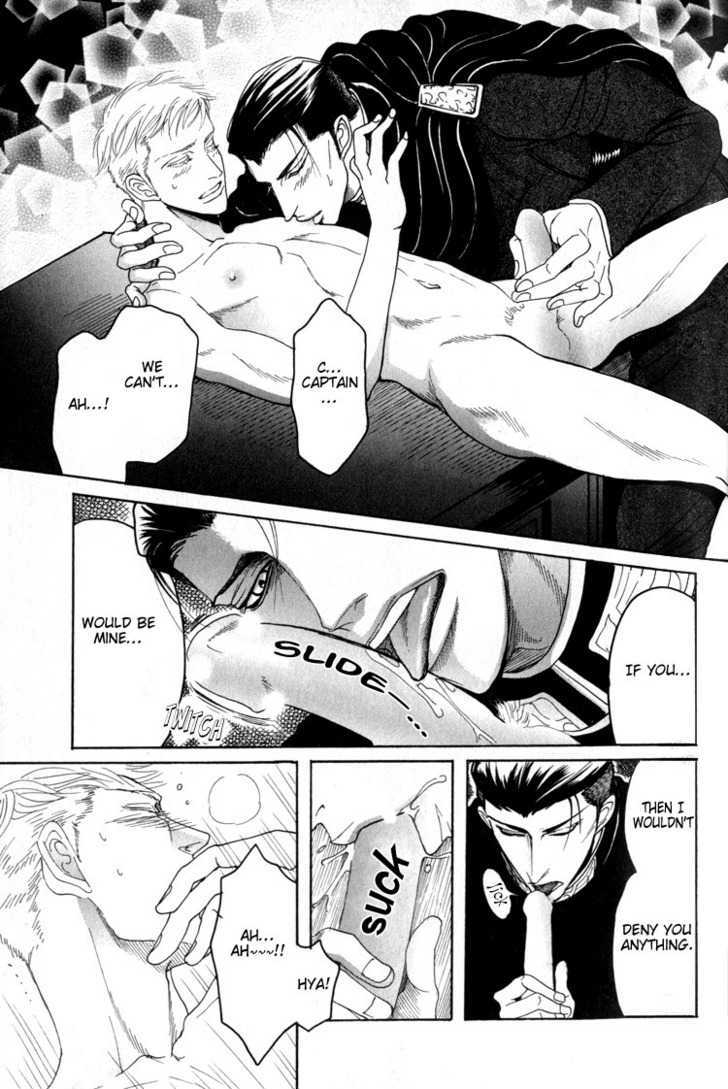 Doutei Saizensen Chapter 4 page 26 - Chapter 4 : My Beloved Spy