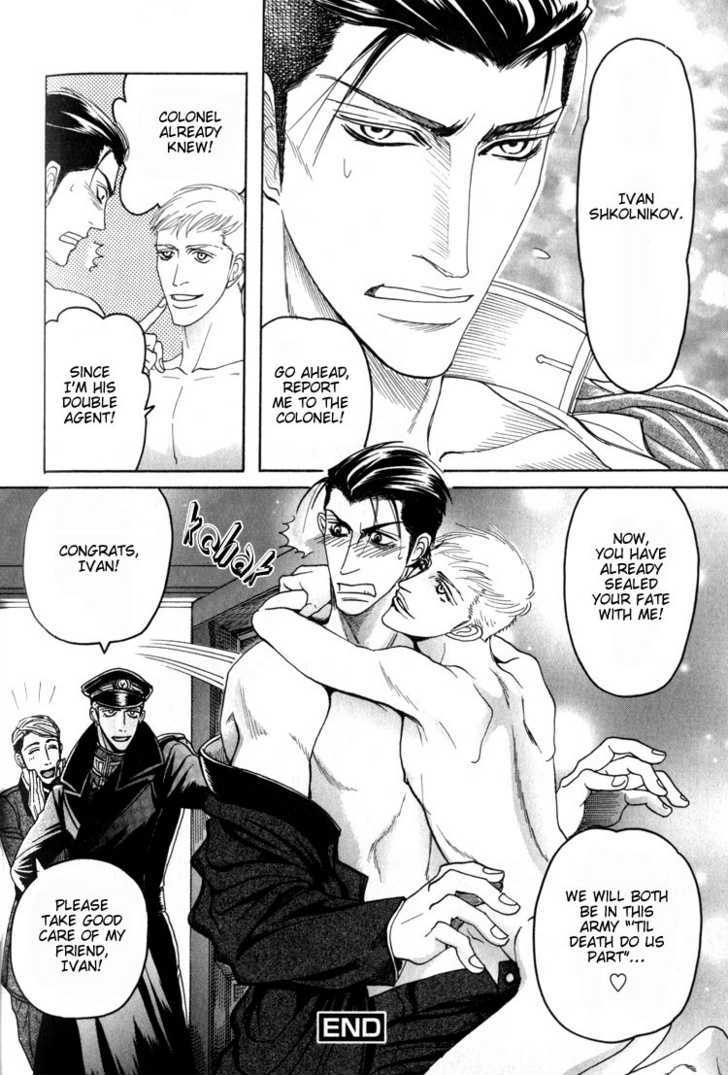 Doutei Saizensen Chapter 4 page 33 - Chapter 4 : My Beloved Spy