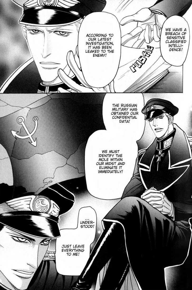 Doutei Saizensen Chapter 4 page 4 - Chapter 4 : My Beloved Spy