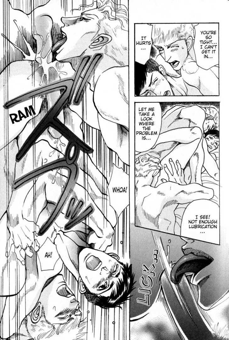 Doutei Saizensen Chapter 5 page 32 - Chapter 5 : First Line of Virginity + Extra