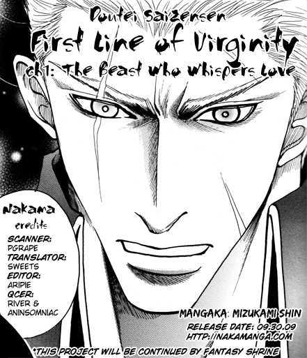 Doutei Saizensen Chapter 6 page 1 - Chapter 6 : The Beast Who Whispers Love