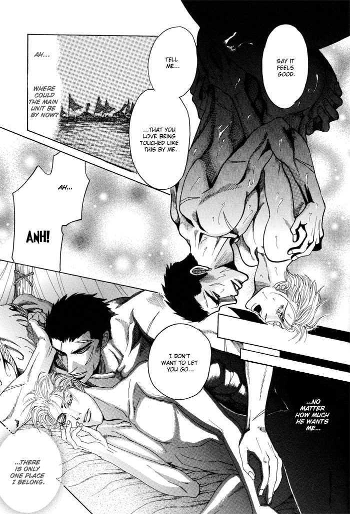 Doutei Saizensen Chapter 6 page 22 - Chapter 6 : The Beast Who Whispers Love