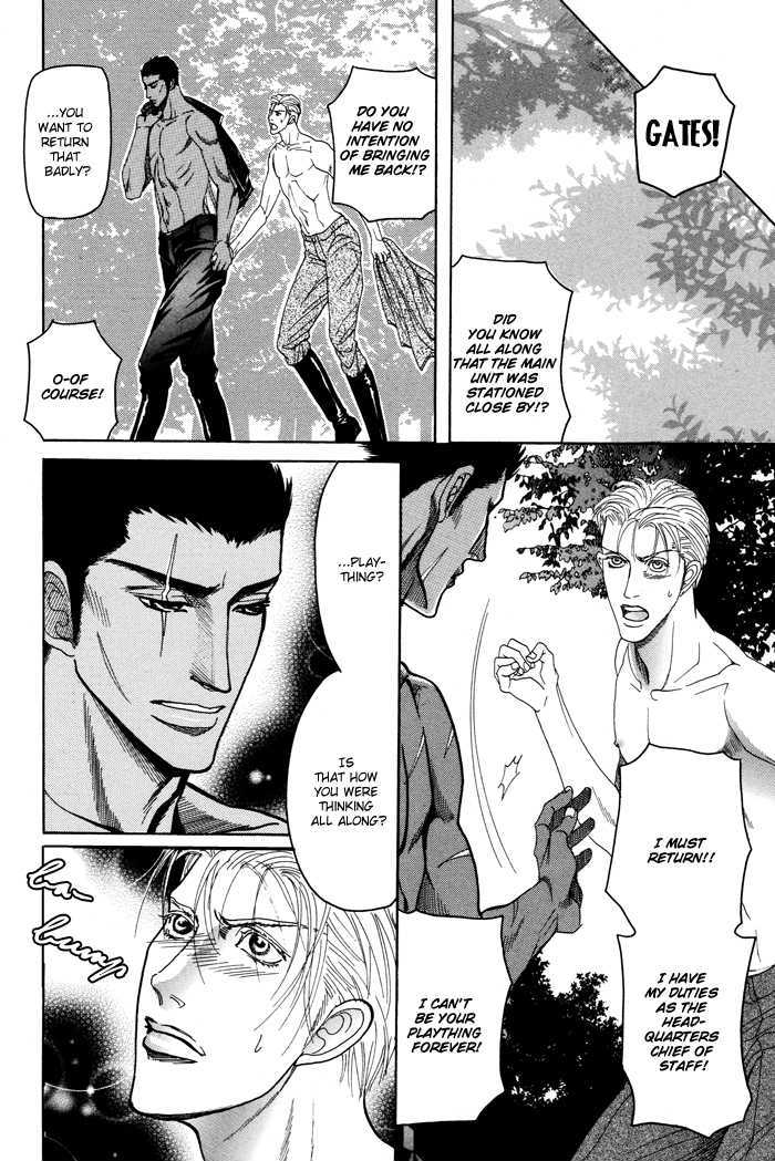 Doutei Saizensen Chapter 6 page 27 - Chapter 6 : The Beast Who Whispers Love