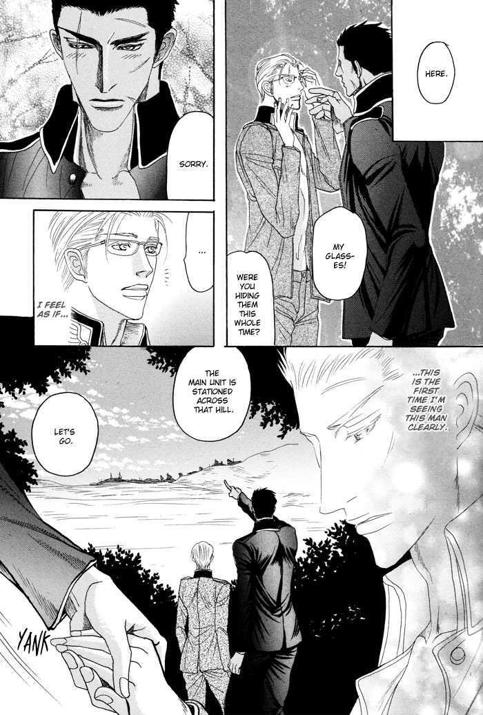 Doutei Saizensen Chapter 6 page 32 - Chapter 6 : The Beast Who Whispers Love