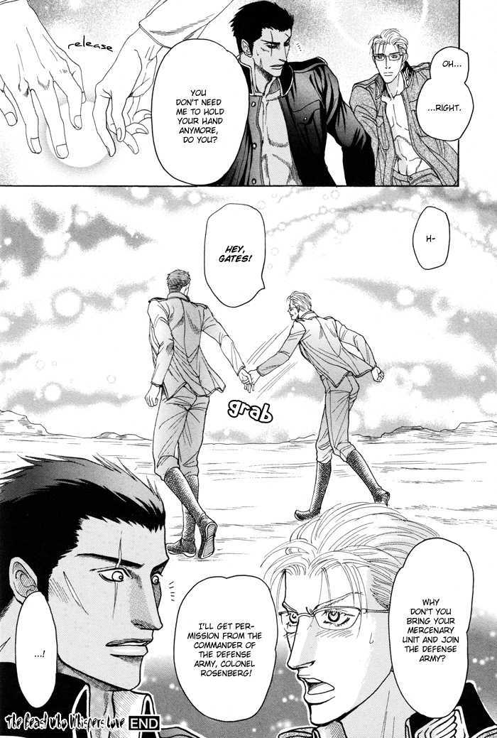 Doutei Saizensen Chapter 6 page 33 - Chapter 6 : The Beast Who Whispers Love