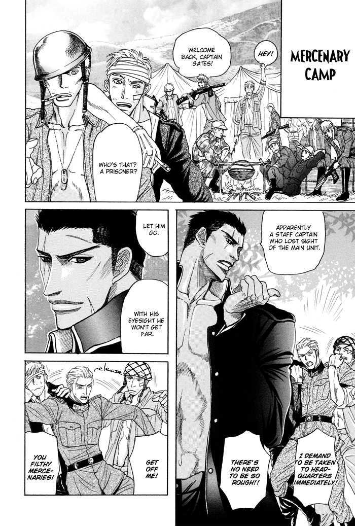 Doutei Saizensen Chapter 6 page 7 - Chapter 6 : The Beast Who Whispers Love