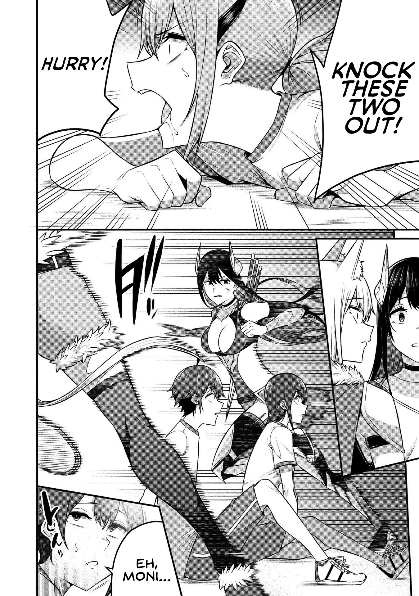 Douyara Boku no Hanayome wa Onna Kishidan na you de. Chapter 12 page 23 - Chapter 12: The female knight attacks during the test of courage