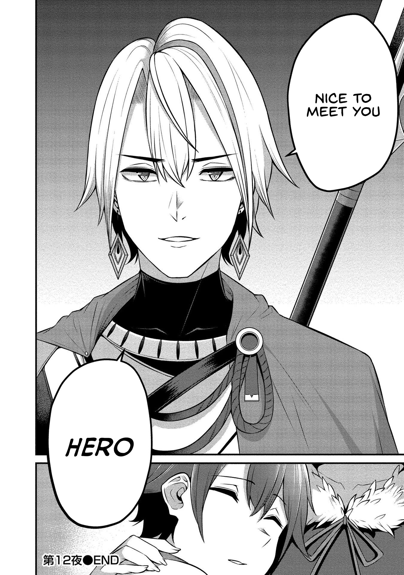 Douyara Boku no Hanayome wa Onna Kishidan na you de. Chapter 12 page 25 - Chapter 12: The female knight attacks during the test of courage