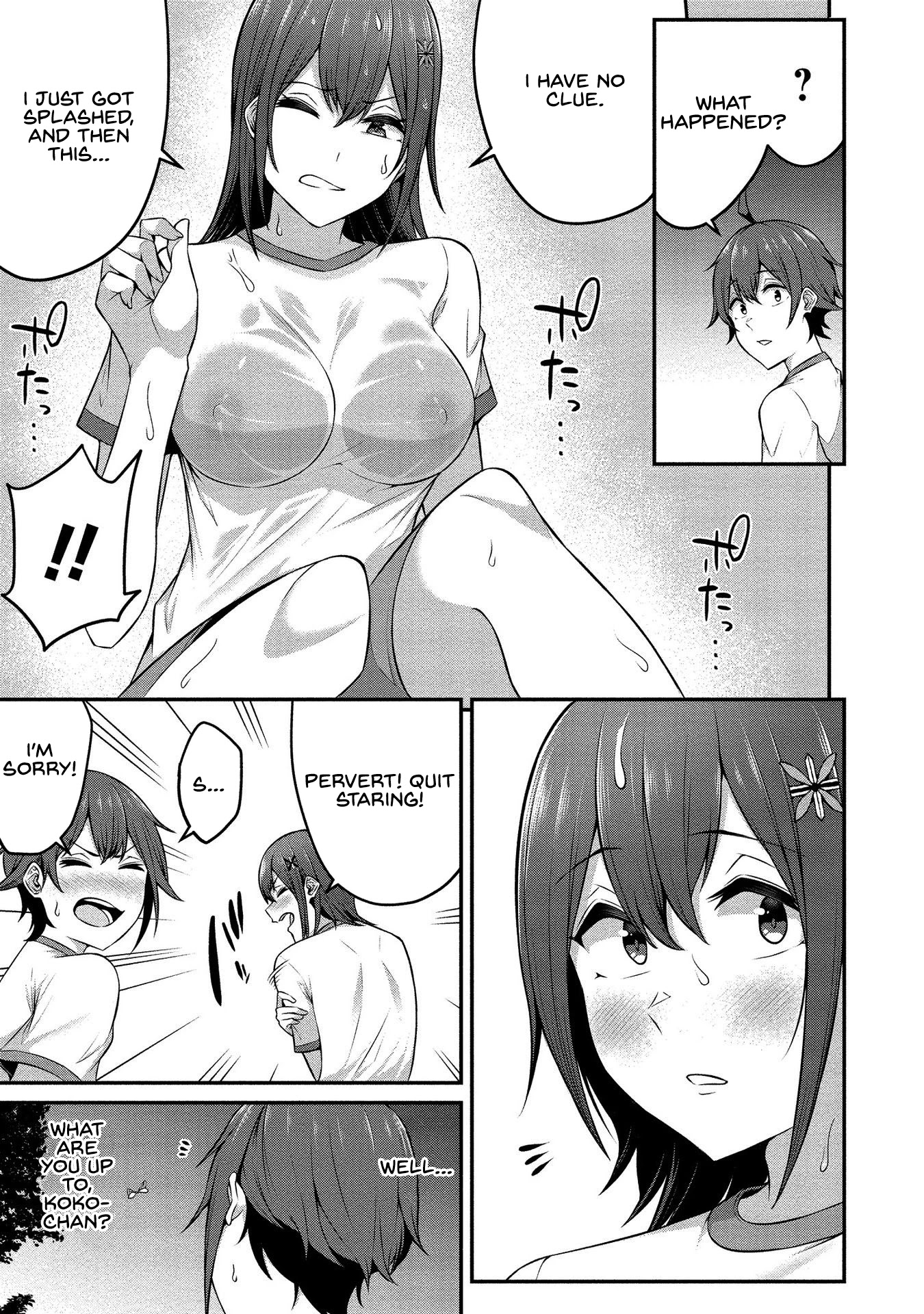 Douyara Boku no Hanayome wa Onna Kishidan na you de. Chapter 12 page 9 - Chapter 12: The female knight attacks during the test of courage
