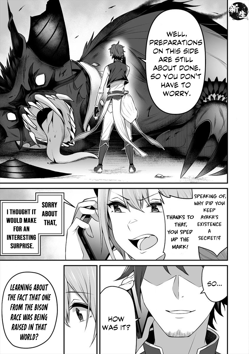 Douyara Boku no Hanayome wa Onna Kishidan na you de. Chapter 13 page 18 - Chapter 13