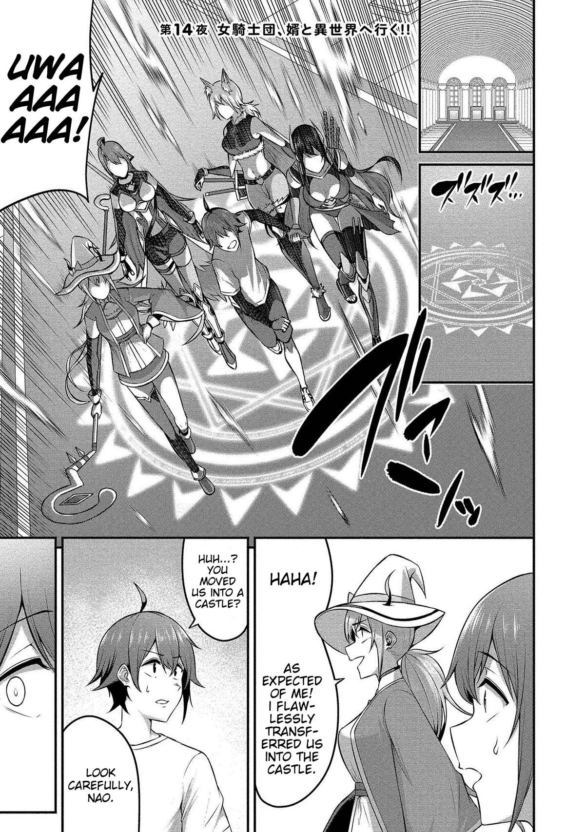 Douyara Boku no Hanayome wa Onna Kishidan na you de. Chapter 14 page 1 - Chapter 14: Off to another world with the groom!!