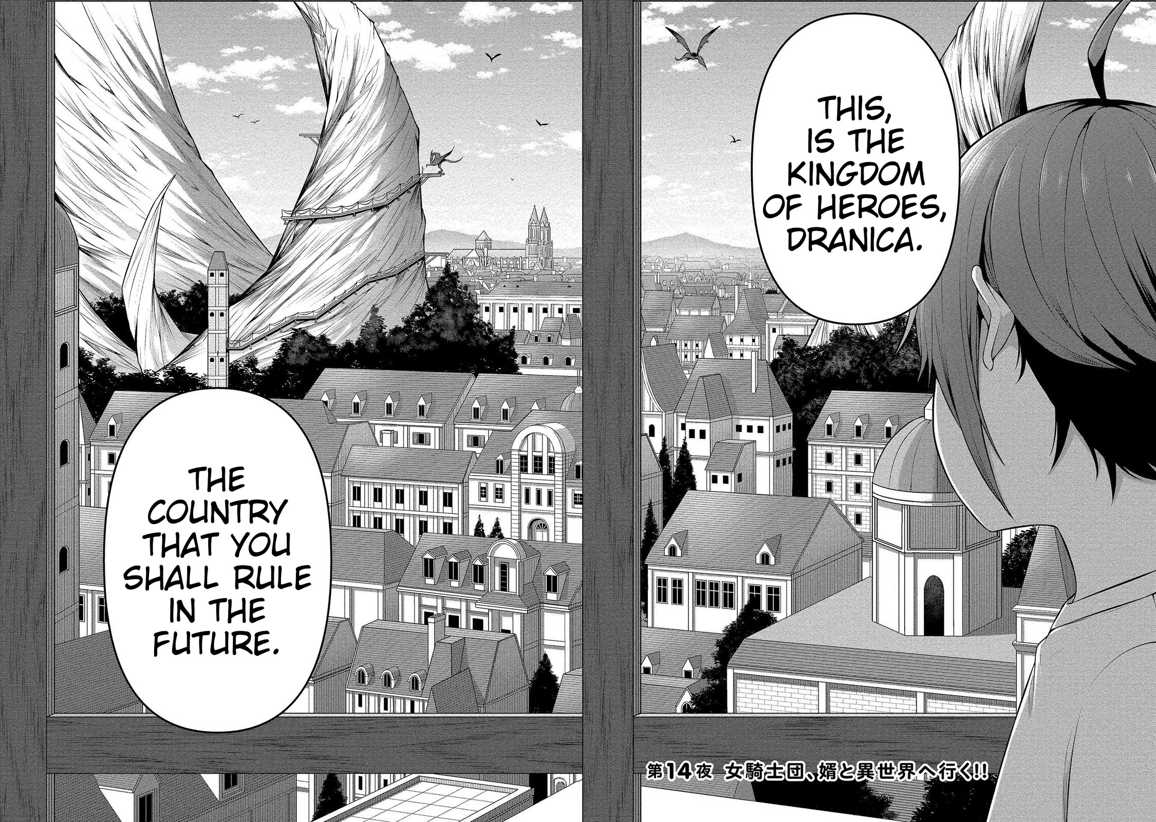 Douyara Boku no Hanayome wa Onna Kishidan na you de. Chapter 14 page 2 - Chapter 14: Off to another world with the groom!!