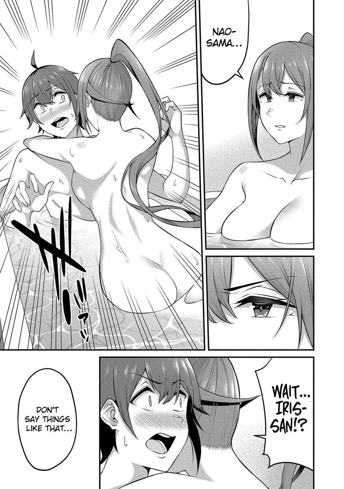Douyara Boku no Hanayome wa Onna Kishidan na you de. Chapter 15 page 14 - Chapter 15: The Female Knight Uses Her Body to Seduce!!!!
