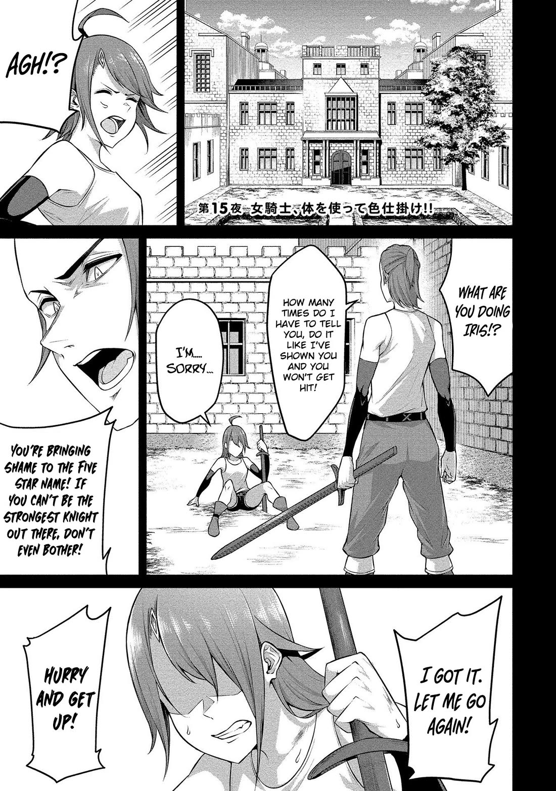 Douyara Boku no Hanayome wa Onna Kishidan na you de. Chapter 15 page 2 - Chapter 15: The Female Knight Uses Her Body to Seduce!!!!