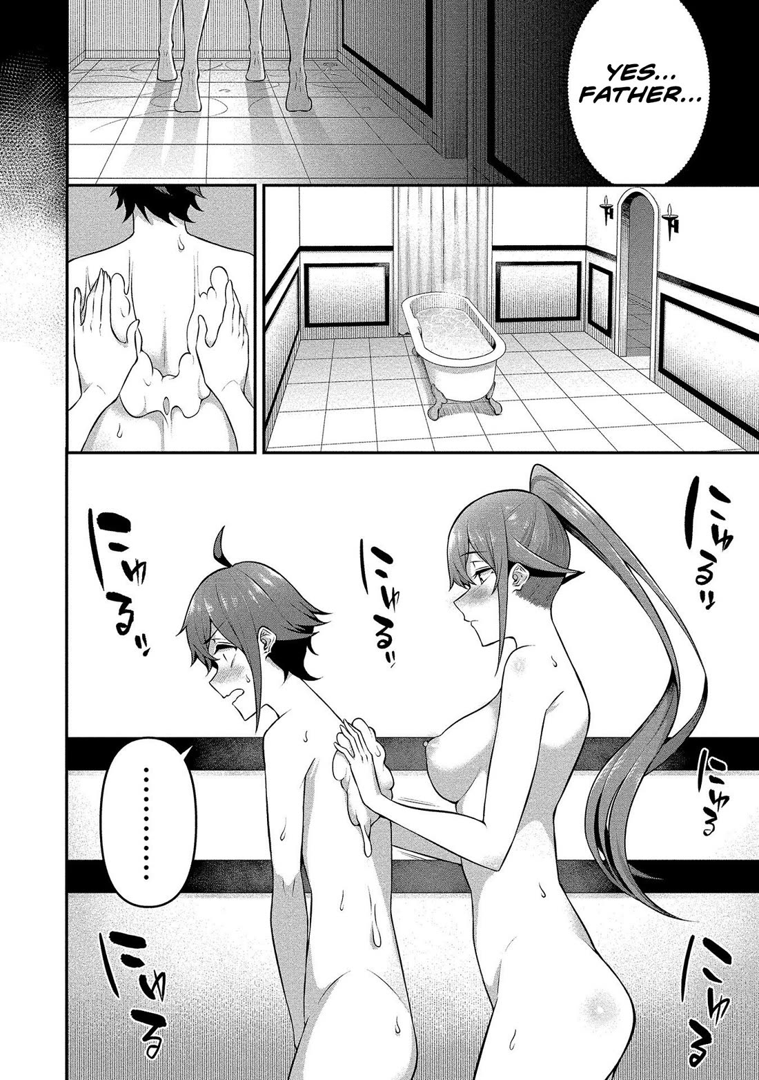 Douyara Boku no Hanayome wa Onna Kishidan na you de. Chapter 15 page 3 - Chapter 15: The Female Knight Uses Her Body to Seduce!!!!