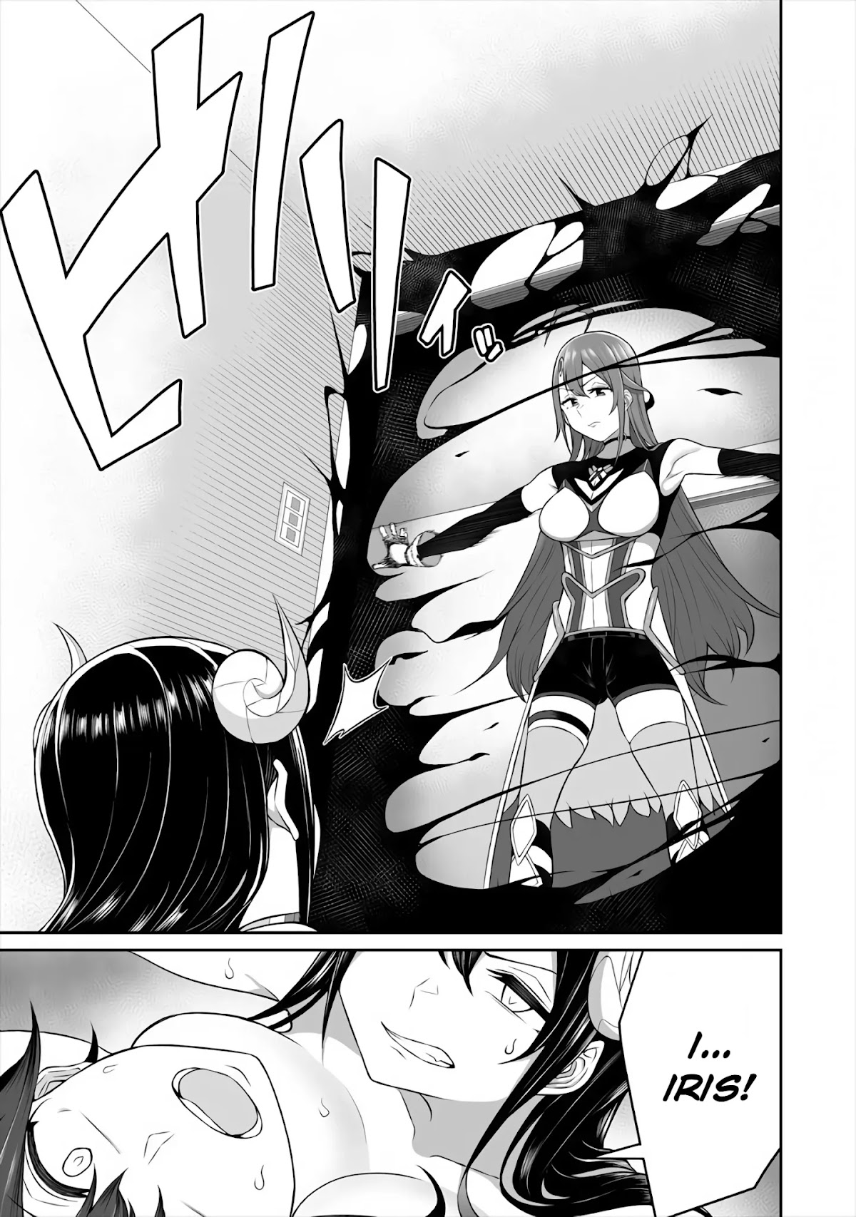 Douyara Boku no Hanayome wa Onna Kishidan na you de. Chapter 2 page 23 - Chapter 2: Female knight's temptation