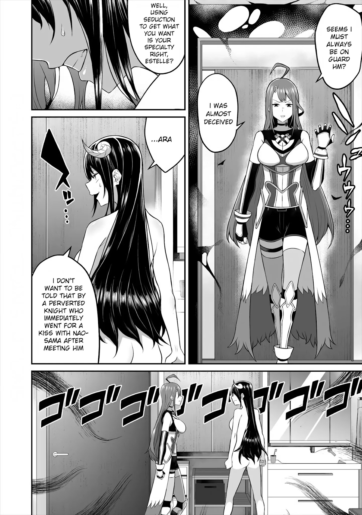 Douyara Boku no Hanayome wa Onna Kishidan na you de. Chapter 2 page 24 - Chapter 2: Female knight's temptation