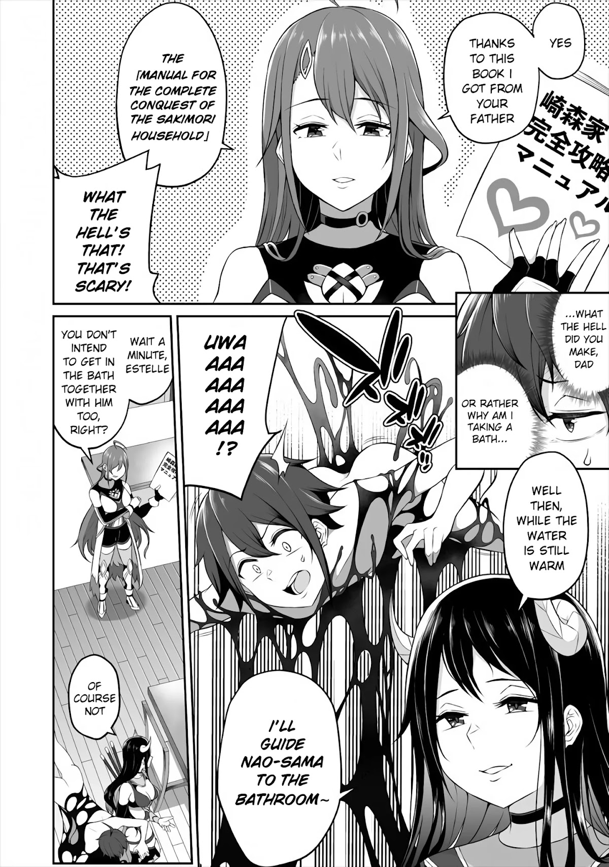 Douyara Boku no Hanayome wa Onna Kishidan na you de. Chapter 2 page 8 - Chapter 2: Female knight's temptation