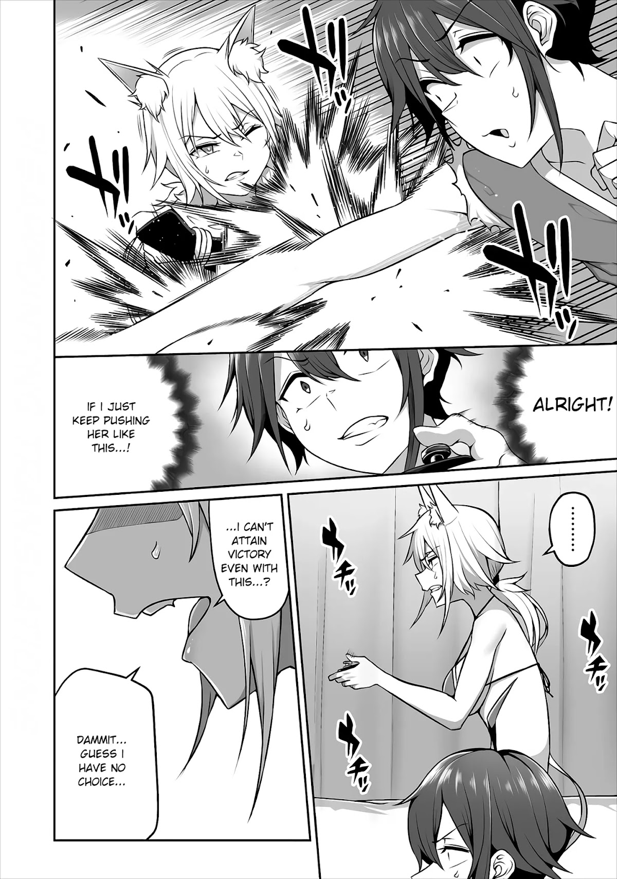 Douyara Boku no Hanayome wa Onna Kishidan na you de. Chapter 3 page 14 - Chapter 3: Female knight, stripping in a game!
