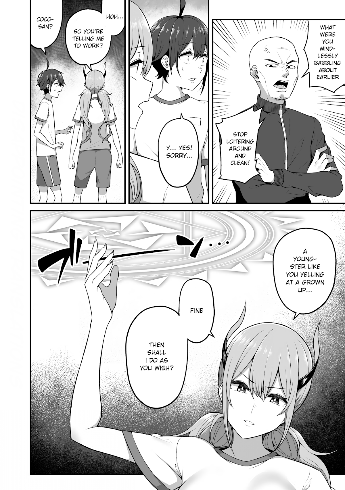 Douyara Boku no Hanayome wa Onna Kishidan na you de. Chapter 4 page 8 - Chapter 4: Female knight, being shameless at school!